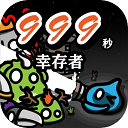999���Ҵ����������v1.030 ��׿��