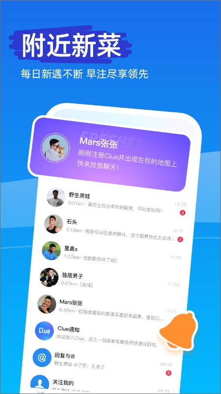 Clue���ѹٷ�����v1.3.5 ���°�