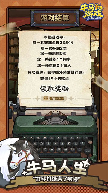 ţ����Ϸ����������Ϸ����v3.0.0 ���°�