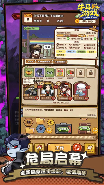 ţ����Ϸ����������Ϸ����v3.0.0 ���°�