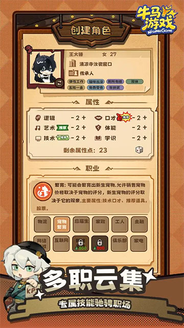ţ����Ϸ����������Ϸ����v3.0.0 ���°�
