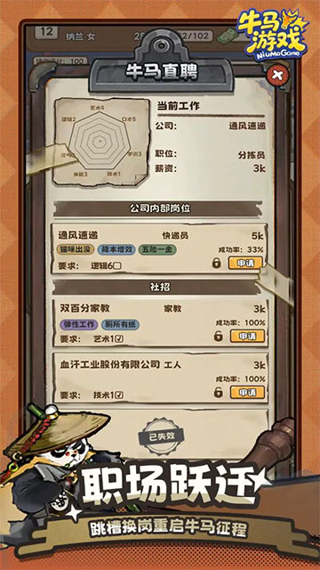 ţ����Ϸ����������Ϸ����v3.0.0 ���°�