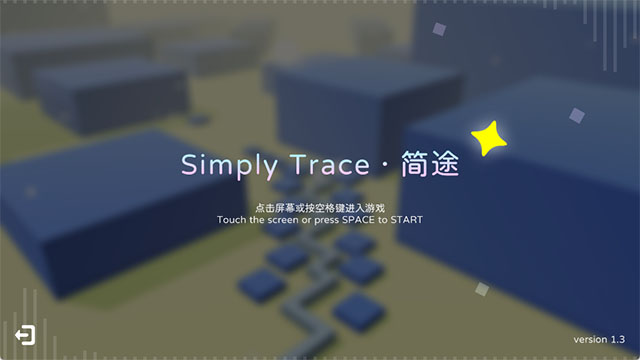 ������߼�;���°�����(Simply Trace)v1.3 ��Ѱ�