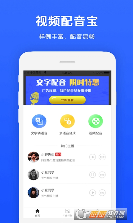 ��Ƶ����������Ѱ�����v1.1.9 ���°�