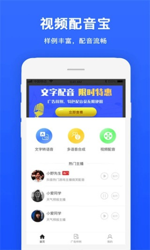 ��Ƶ����������Ѱ�����v1.1.9 ���°�