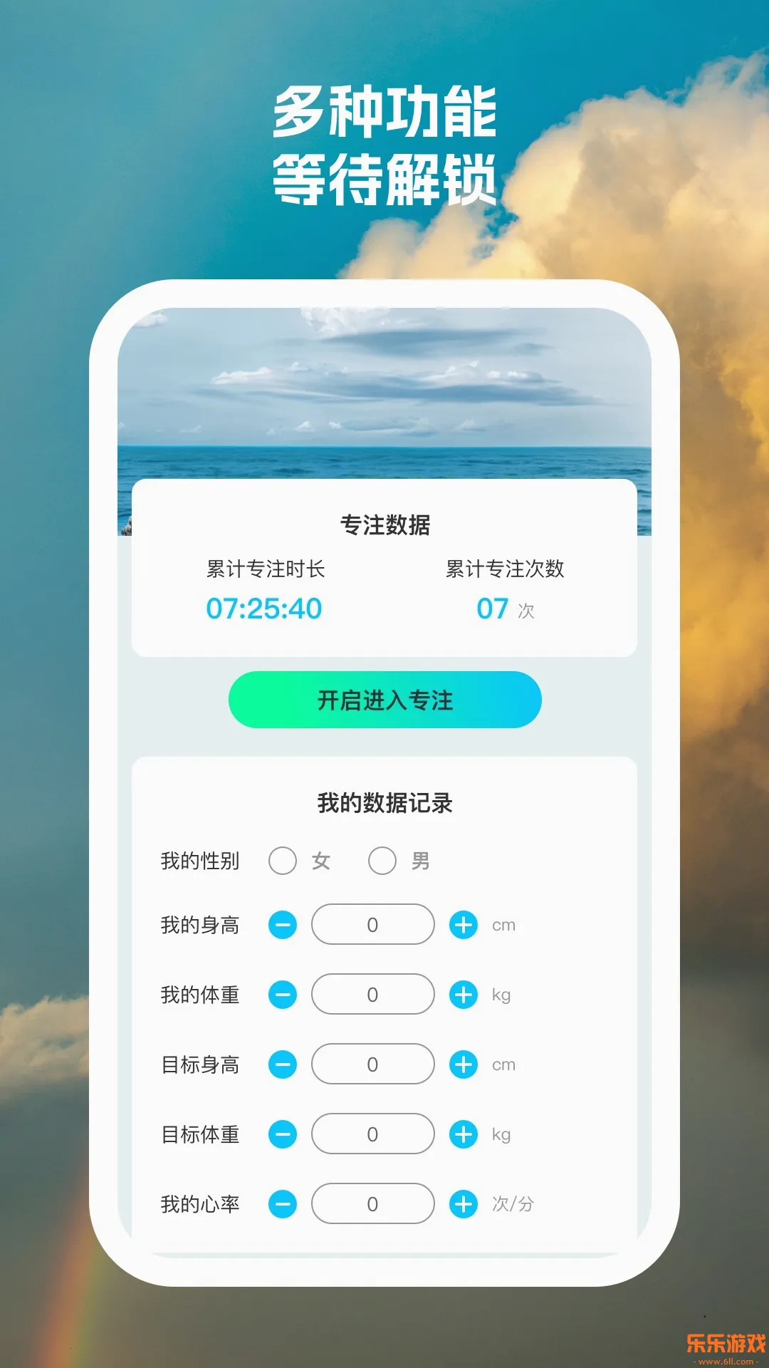�������app���ذ�װ(��Ӱ��������)v2.2.5 �ٷ���