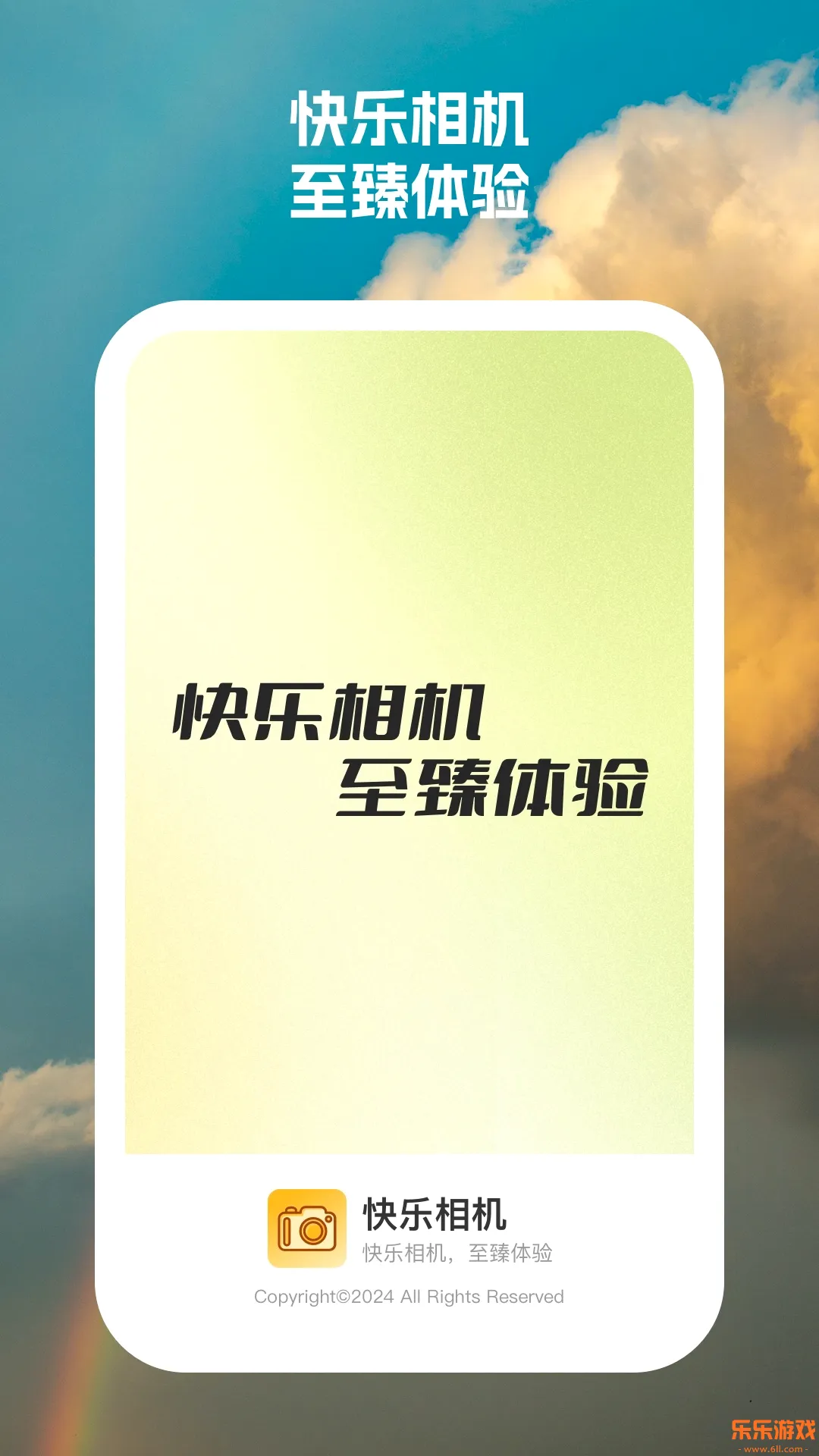 �������app���ذ�װ(��Ӱ��������)v2.2.5 �ٷ���