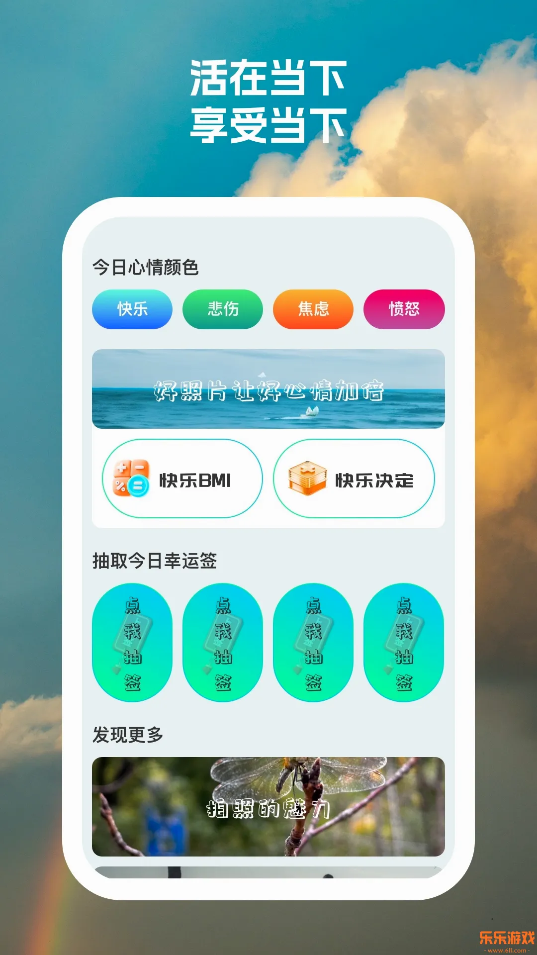 �������app���ذ�װ(��Ӱ��������)v2.2.5 �ٷ���