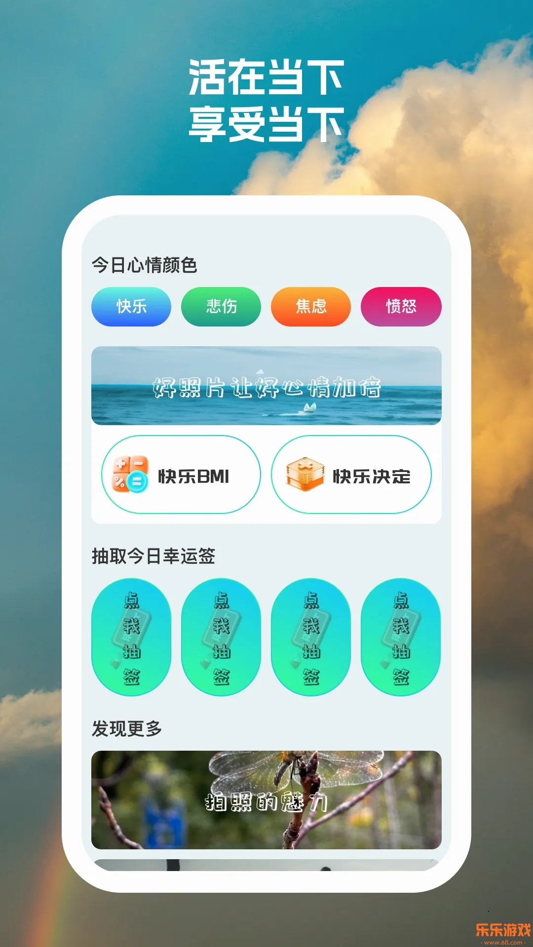�������app���ذ�װ(��Ӱ��������)v2.2.5 �ٷ���