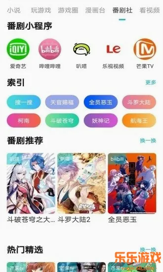 �ΰ������Ϸƽ̨����v5.3.2 �ٷ���