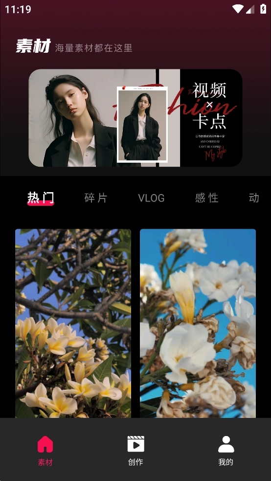 Tibni外国快手下载安装截图