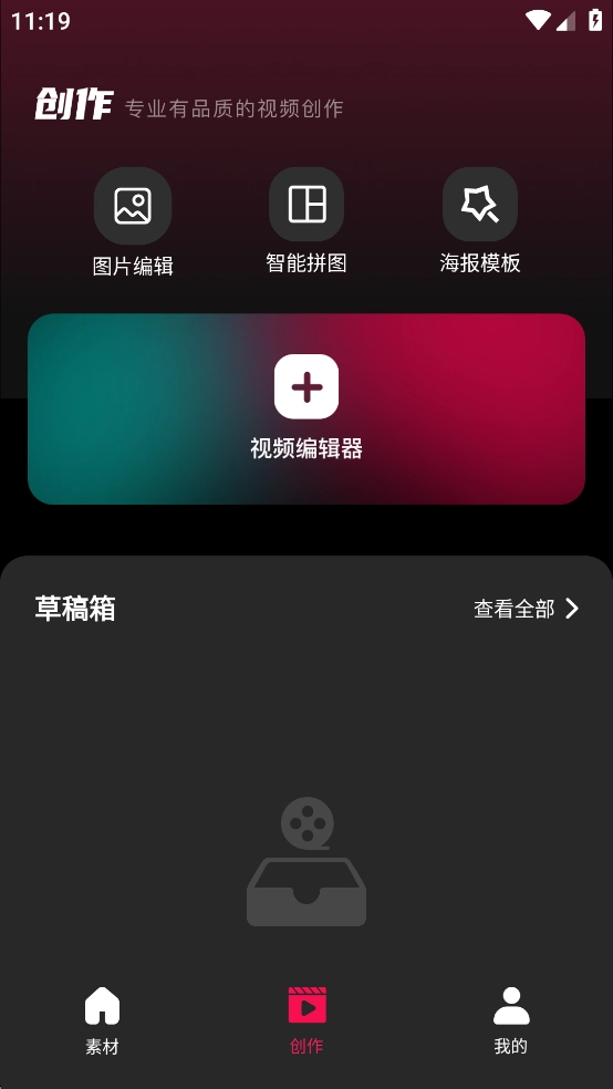 Tibni外国快手下载安装截图