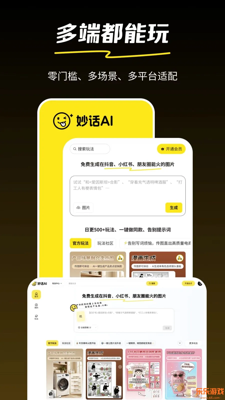 �AI2026����v1.0.2 �ٷ���