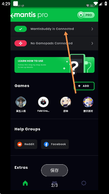 PandaActivate����氲װ���ٷ�����v6.0 ��׿��