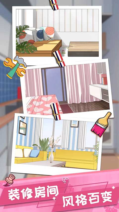 �ҵĺ���Ů�����ΰ�׿������v1.4 �ֻ���