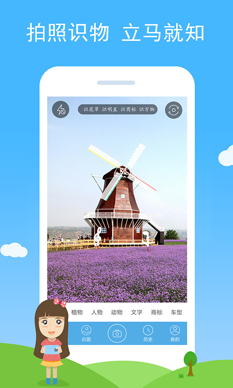����ʶͼ��Ѱ�����v2.85 �ٷ���