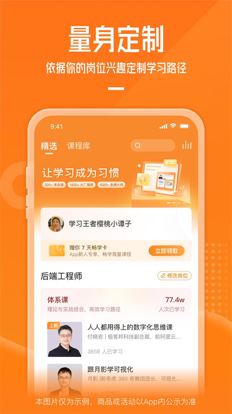 ����ʱ��app�ٷ�����v5.3.2 ��Ѱ�