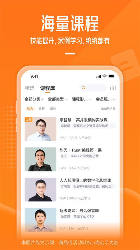 ����ʱ��app�ٷ�����v5.3.2 ��Ѱ�