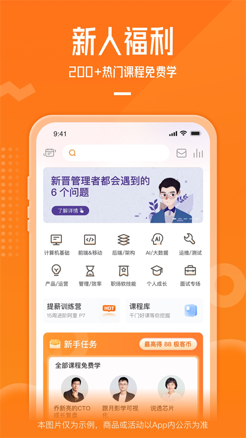 ����ʱ��app�ٷ�����v5.3.2 ��Ѱ�