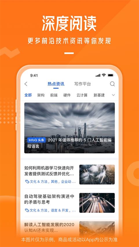 ����ʱ��app�ٷ�����v5.3.2 ��Ѱ�