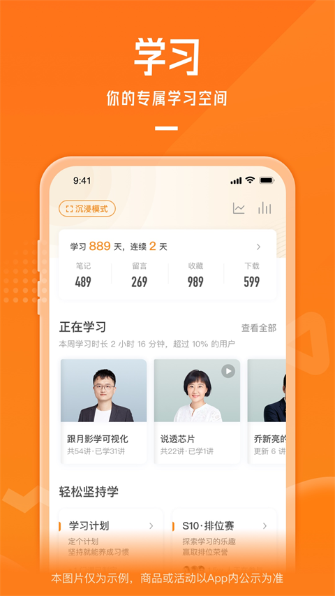 ����ʱ��app�ٷ�����v5.3.2 ��Ѱ�