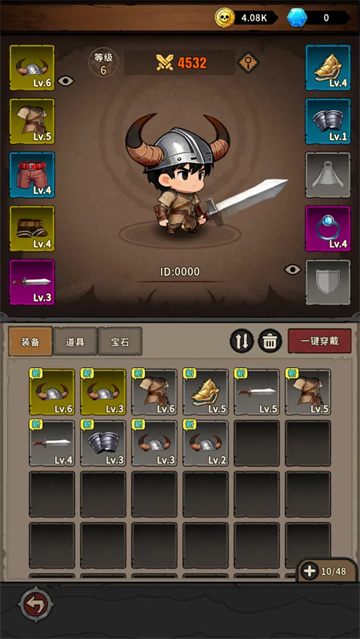 �س�֮ս�������İ�����v1.0.08 �ٷ���