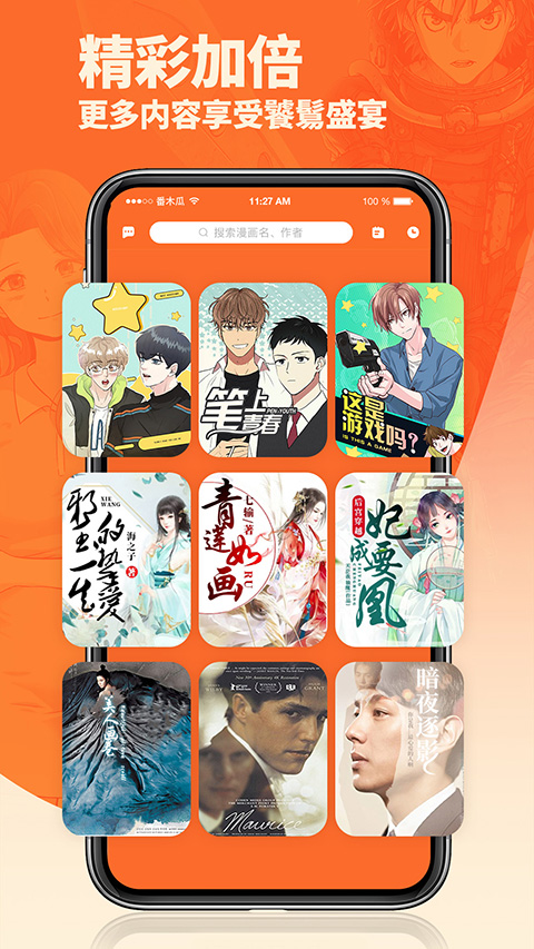 ��ľ������app�ٷ���������v3.8.0 �ֻ���