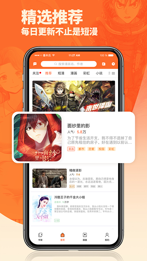 ��ľ������app�ٷ���������v3.8.0 �ֻ���