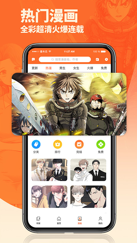 ��ľ������app�ٷ���������v3.8.0 �ֻ���
