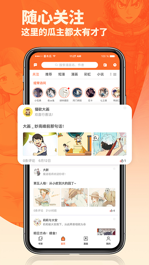 ��ľ������app�ٷ���������v3.8.0 �ֻ���