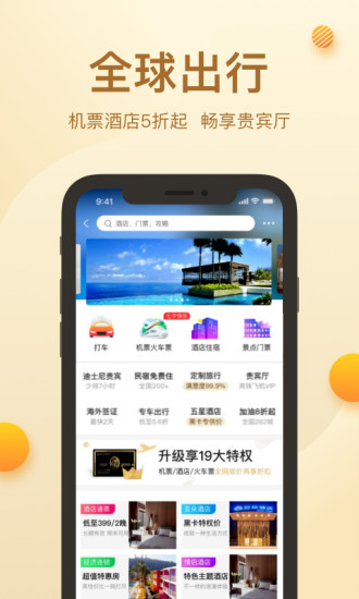 ����ڿ��ٷ���������v5.9.0 ��׿��