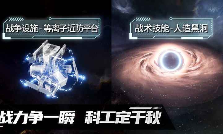 ����Space���ذ�װ�ֻ����ͼ
