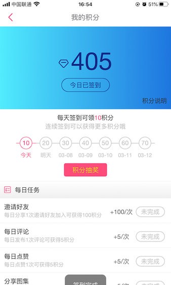 ��Ԫ���������(COSPLAY��)v1.0.7 �ٷ���