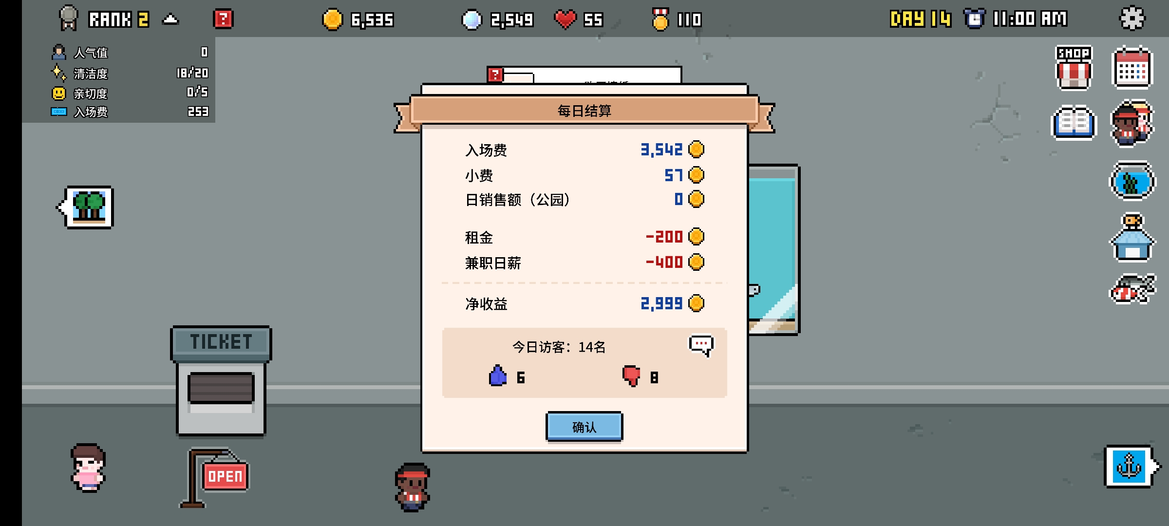 ˮ��ݴ����Ϸ����v1.0.06 ���°�