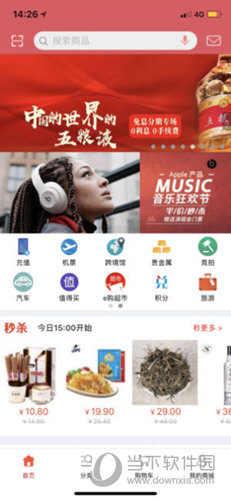 ��e��˾������ƽ̨�ٷ�������v2.6.0.7.0 ��׿��