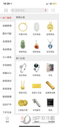 ��e��˾������ƽ̨�ٷ�������v2.6.0.7.0 ��׿��