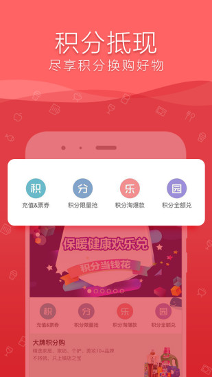 ��e��˾������ƽ̨�ٷ�������v2.6.0.7.0 ��׿��