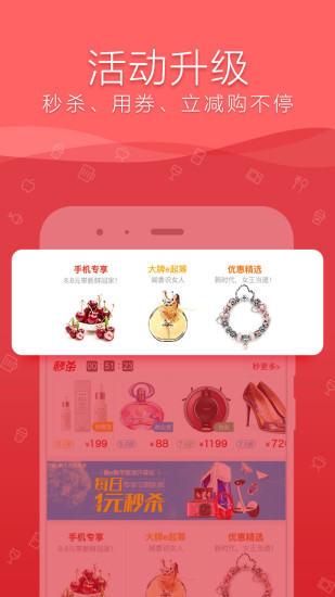 ��e��˾������ƽ̨�ٷ�������v2.6.0.7.0 ��׿��