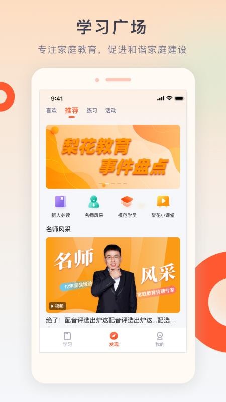 �滨��������Ժ�ٷ�����v1.1.3 ��Ѱ�