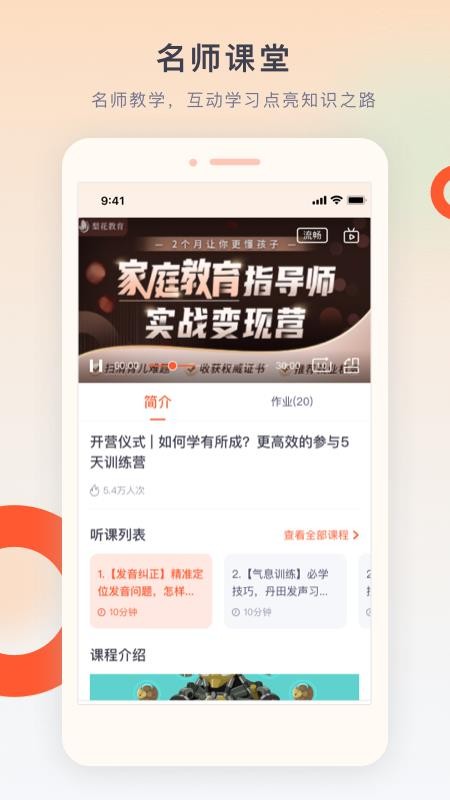 �滨��������Ժ�ٷ�����v1.1.3 ��Ѱ�