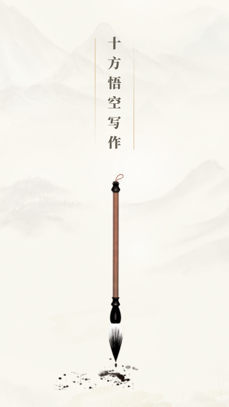 ʮ�����д���ٷ������ֻ���v1.10.16 ��׿��