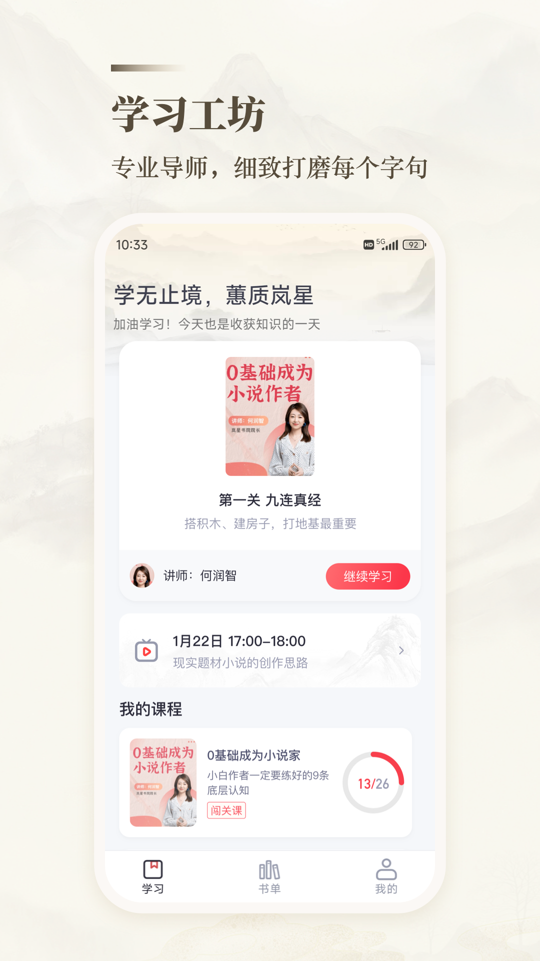 ʮ�����д���ٷ������ֻ���v1.10.16 ��׿��