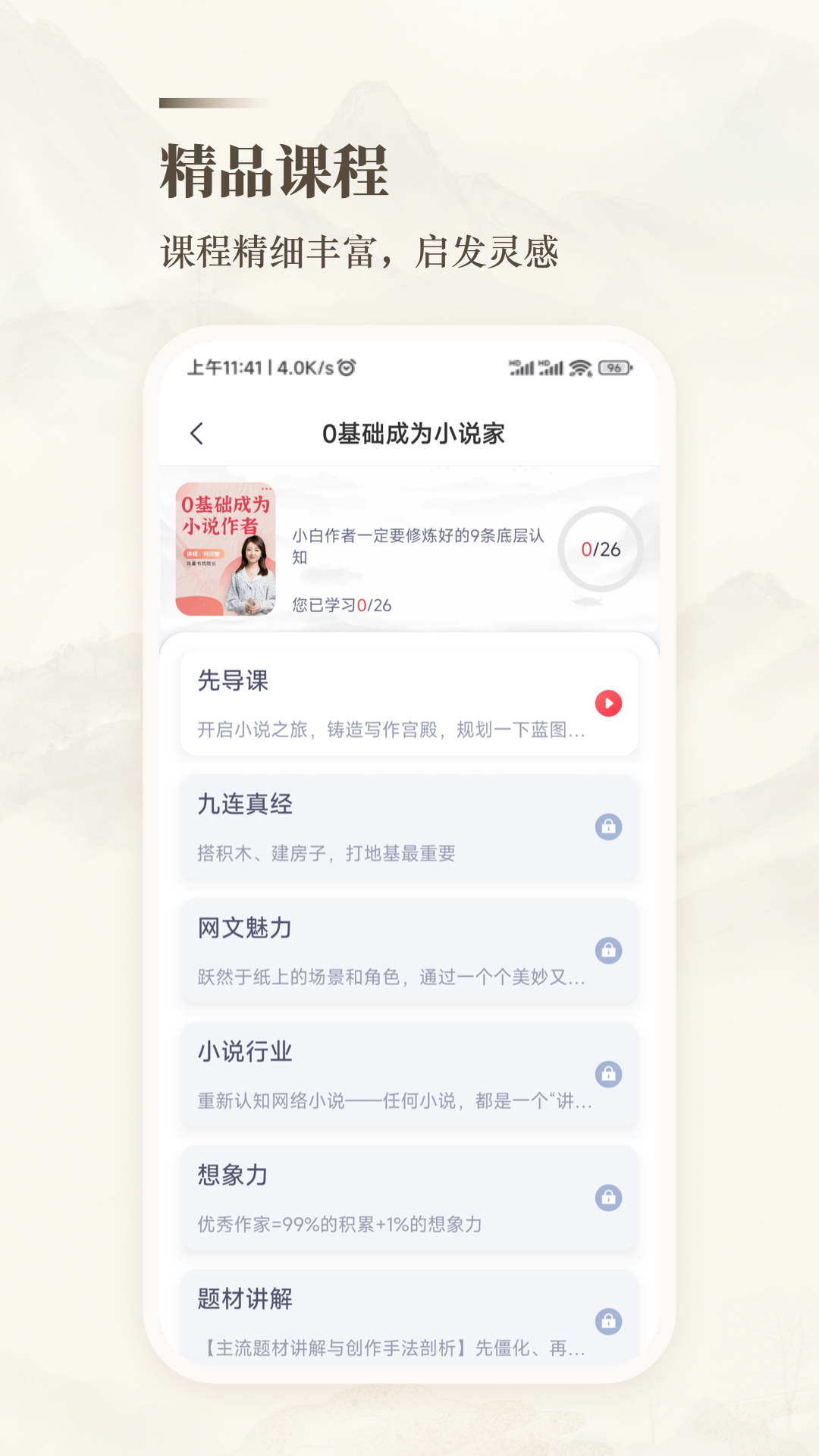 ʮ�����д���ٷ������ֻ���v1.10.16 ��׿��