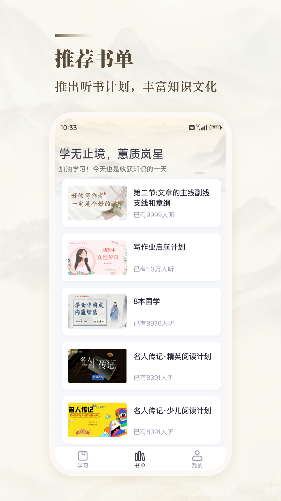 ʮ�����д���ٷ������ֻ���v1.10.16 ��׿��