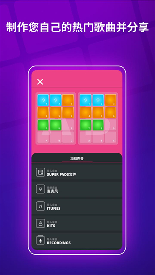 superpads�ٷ��������°汾v5.0.4 �ֻ���