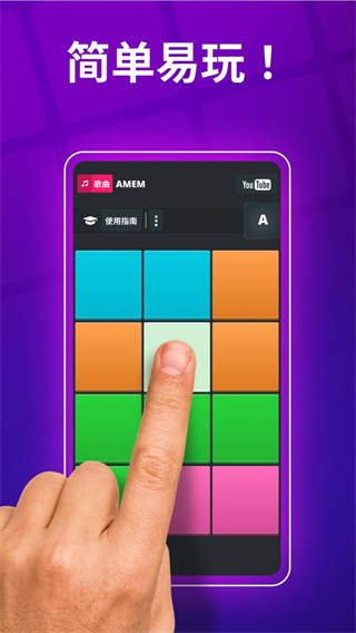 superpads�ٷ��������°汾v5.0.4 �ֻ���