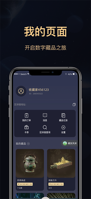 ���ϲ���app�ٷ���������v1.6.2 ��Ѱ�