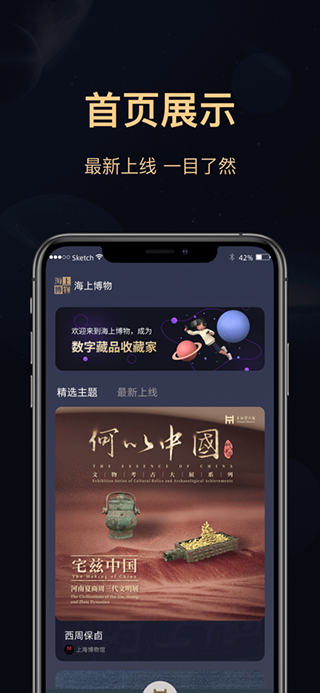 ���ϲ���app�ٷ���������v1.6.2 ��Ѱ�