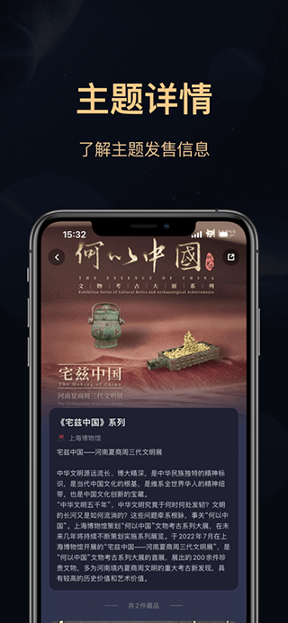 ���ϲ���app�ٷ���������v1.6.2 ��Ѱ�