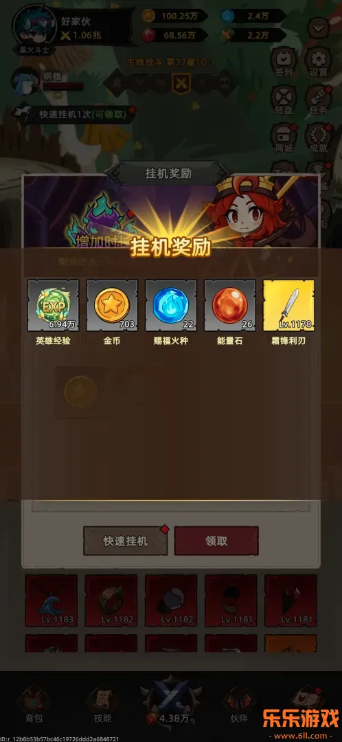我嘎嘎乱杀官方版下载截图